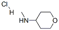 4-(甲氨基)四氢吡喃盐酸盐, 392277-22-4, 结构式