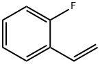 394-46-7 2-氟苯乙烯