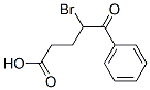 4-ベンゾイル-4-ブロモ酪酸 化学構造式