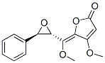 4-メトキシ-5-[(Z)-メトキシ[(2S,3R)-3-フェニルオキシラニル]メチレン]-2(5H)-フラノン 化学構造式