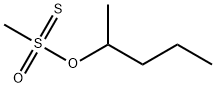 メタンチオスルホン酸ペンチル 化学構造式
