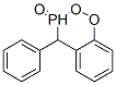 PHENYLBENZODIOXAPHOSPHORINOXIDE 结构式