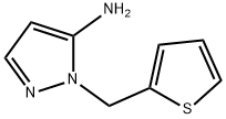 1-(噻吩-2-基甲基)-1H-吡唑-5-胺 结构式