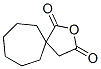 2-OXASPIRO[4.6]UNDECANE-1,3-DIONE 化学構造式