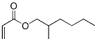 2-methylhexyl acrylate 结构式