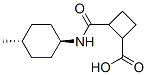 Cyclobutanecarboxylic acid, 2-[[(trans-4-methylcyclohexyl)amino]carbonyl]-, 化学構造式