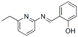 Phenol, 2-[[(6-ethyl-2-pyridinyl)imino]methyl]- (9CI) 结构式