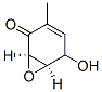 52146-62-0 环氧环己烯酮醇