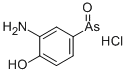 オキソフェナルシン塩酸塩 化学構造式