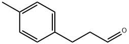 p-메틸하이드록신나믹알데하이드