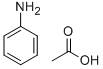 アニリン·酢酸塩 化学構造式