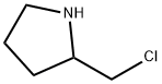 2-Chloromethyl-pyrrolidine|2-(氯甲基)吡咯烷