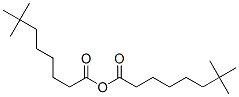 Neodecanoic acid,anhydride 化学構造式