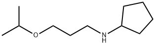 Cyclopentanamine, N-[3-(1-methylethoxy)propyl]- (9CI),55611-58-0,结构式