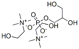 563-23-5 甘油磷酰胆碱