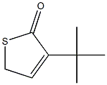 2(5H)-Thiophenone, 3-(2,2-dimethylethyl)- 化学構造式