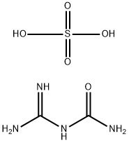 グアニル尿素硫酸塩