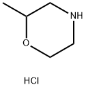 2-メチルモルホリン塩酸塩 化学構造式