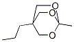 1-メチル-4-プロピル-2,6,7-トリオキサビシクロ[2.2.2]オクタン 化学構造式
