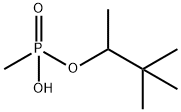 616-52-4 甲基磷酸片呐酯