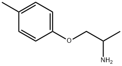 1-(4-메틸페녹시)-2-프로판아민