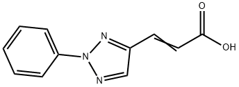 6206-87-7 (2E)-3-(2-苯基-2H-1,2,3-三唑-4-基)丙-2-烯酸