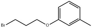 1-(3-ブロモプロポキシ)-3-メチルベンゼン 化学構造式
