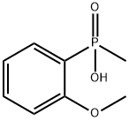 (2-메톡시페닐)메틸포스핀산