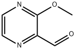 63874-90-8 3-メトキシピラジン-2-カルブアルデヒド