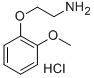 2-(2-メトキシフェノキシ)エチルアミン塩酸塩水和物 化学構造式
