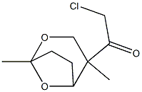  化学構造式