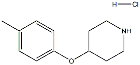 4-(4-メチルフェノキシ)ピペリジン HCL 化学構造式