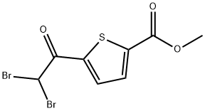 656227-47-3 5-(2,2-二溴乙酰基)噻吩-2-羧酸甲酯