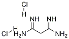 PropanediiMidaMide dihydrochloride|丙烷双(酰亚胺)二盐酸盐