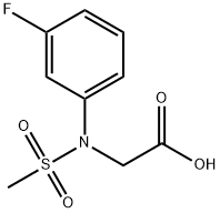N-(3-フルオロフェニル)-N-(メチルスルホニル)グリシン 化学構造式