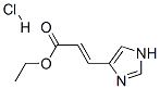 3-(1H-イミダゾール-4-イル)プロペン酸エチル・塩酸塩 化学構造式