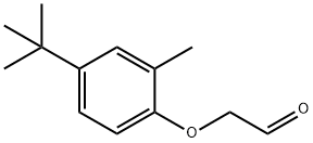 [4-(1,1-dimethylethyl)-2-methylphenoxy]acetaldehyde 结构式