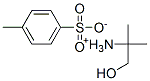 (2-히드록시-1,1-디메틸에틸)암모늄톨루엔-4-술포네이트