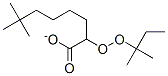 TERT-AMYLPEROXYNEODECANOATE 化学構造式