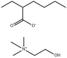 choline 2-ethylhexanoate|氯化-2-乙基己酯