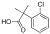 2-(2-クロロフェニル)-2-メチルプロパン酸 化学構造式