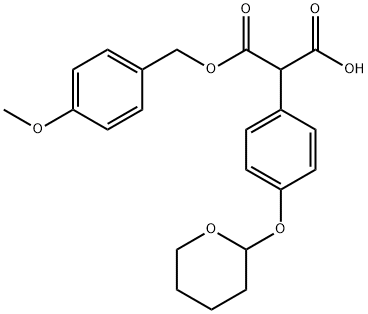 [(4-메톡시페닐)메틸]수소[4-[(테트라히드로-2H-피란-2-일)옥시]페닐]말로네이트