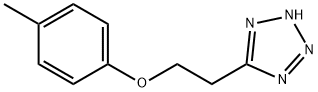 5-[2-(4-Methylphenoxy)ethyl]-1H-tetrazole|