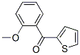 2-methoxyphenyl thienyl ketone 化学構造式