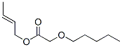 2-(ペンチルオキシ)酢酸2-ブテニル 化学構造式