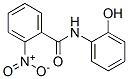 N-(2-羟基苯基)-2-硝基苯甲酰胺 结构式