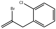 2-ブロモ-3-(2-クロロフェニル)-1-プロペン 化学構造式