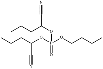 비스(1-시아노부틸)부틸=포스페이트