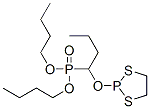 [1-[(1,3,2-Dithiaphospholan-2-yl)oxy]butyl]phosphonic acid dibutyl ester Structure