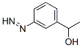 Benzenemethanol, 3-diazenyl-alpha-methyl- (9CI),745810-68-8,结构式